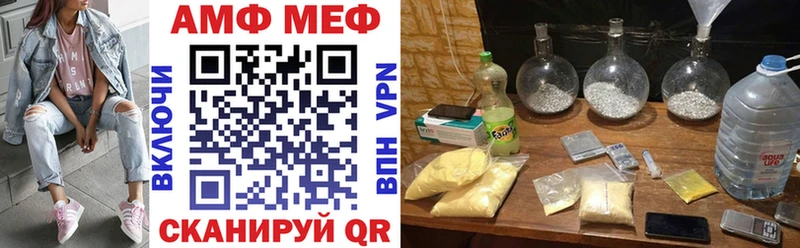 omg Ясногорск Amphetamine 97%