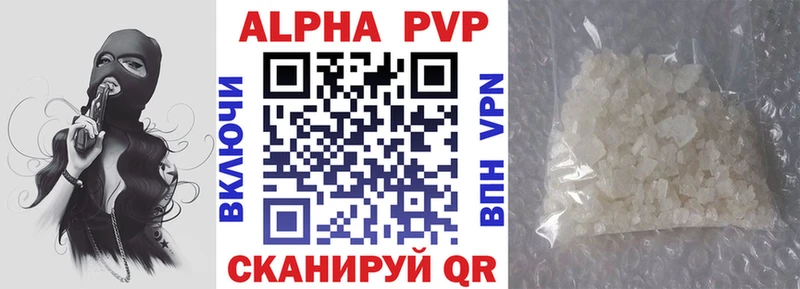 магазин продажи наркотиков  Ясногорск  Alpha-PVP Crystall 