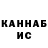 КЕТАМИН ketamine Vika Klik