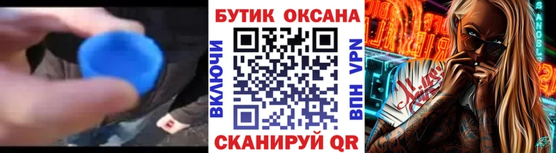 БУТИРАТ оксибутират  Ясногорск 