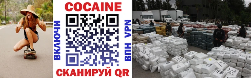 COCAIN Columbia  наркошоп  кракен ССЫЛКА  Ясногорск 