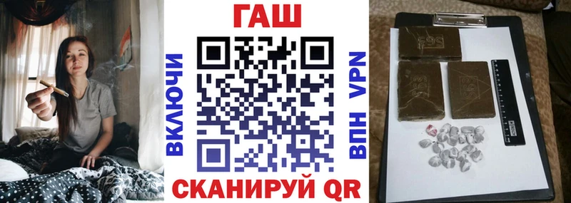 Гашиш Cannabis Ясногорск