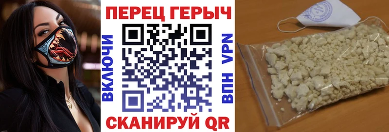 Героин VHQ  Ясногорск 
