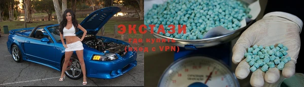 ПСИЛОЦИБИНОВЫЕ ГРИБЫ Армянск
