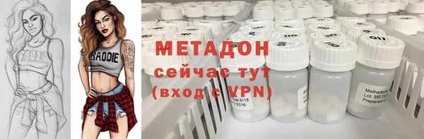 PSILOCYBIN Балабаново