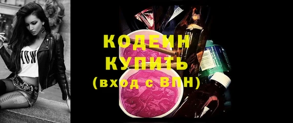 PSILOCYBIN Балабаново