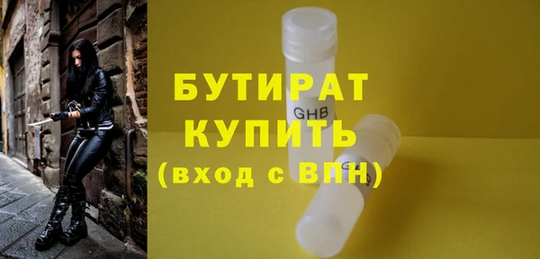 PSILOCYBIN Балабаново