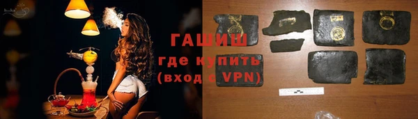 PSILOCYBIN Балабаново