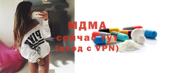 СК Балахна