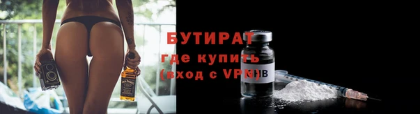 PSILOCYBIN Балабаново