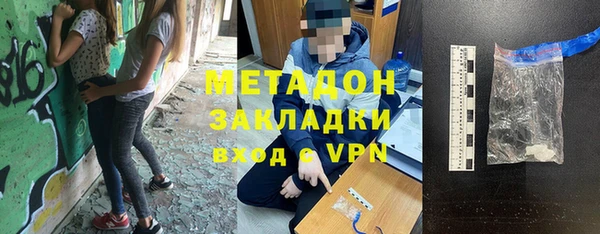 ПСИЛОЦИБИНОВЫЕ ГРИБЫ Нефтегорск