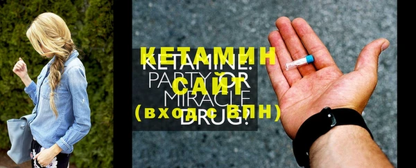 СК Балахна