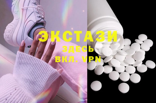 СК Балахна