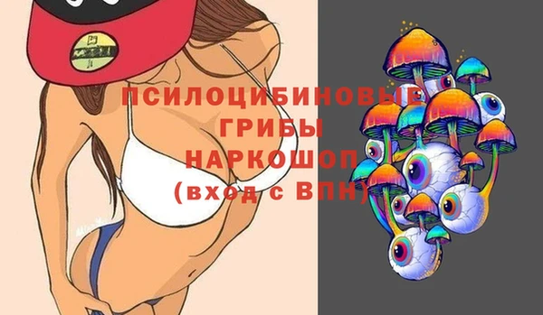 мдма Нефтекумск