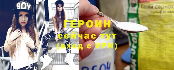 дурь Баксан