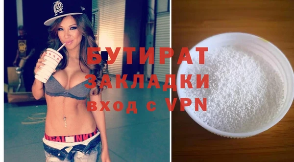 СК Балахна