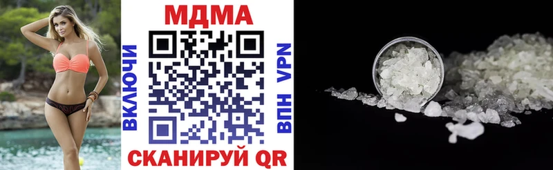 MDMA VHQ  Ясногорск 