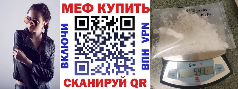 MEGA ССЫЛКА  купить наркоту  Ясногорск  Меф мяу мяу 