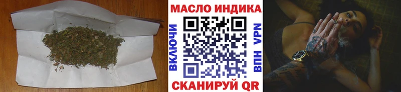 Дистиллят ТГК концентрат купить наркотик Ясногорск